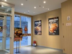 -吉野家(维明街店)