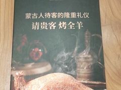 -九十九顶毡房(阜石路店)