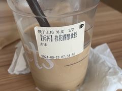 -Peet's 皮爷咖啡(陆家嘴中心店)