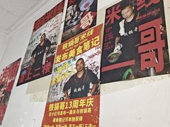 -铁锅哥米线