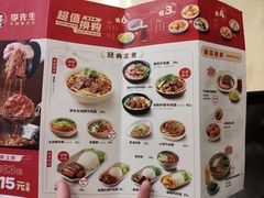 -李先生牛肉面大王(东营友谊广场店)