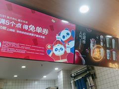 -茶百道(荣科路店)