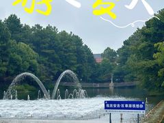 -李东农庄(中南百草园地标店)