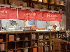 -双流老妈兔头(荟聚店)