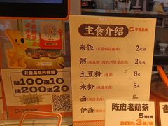 -今今转转自助小火锅(天祥广场店)