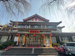 -鹊华居·地道鲁菜·海鲜·融合味(大明湖店)