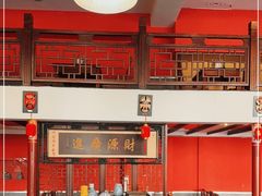 -渝味堂(彩云城店)