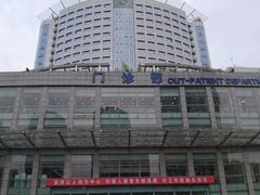 -重庆医科大学附属第一医院(本部)