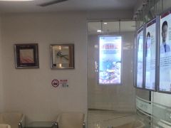 -泰康拜博口腔(凯迪大厦店)