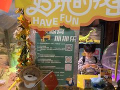 -正佳雨林生态植物园