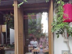 -鲤院·新中式美学·庭院餐厅(夫子庙店)