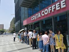 -COSTA COFFEE(国正中心店)