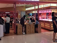 -福客麻辣烫·现炒麻辣香锅(印力中心店)