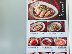 -南小蟹手工點心(三里屯店)