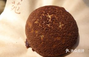 Water Milk Snow Mountain Bun