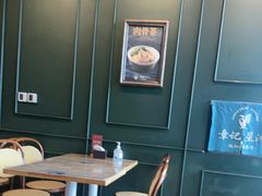 -章记星洲 · 新加坡餐厅(望京店)