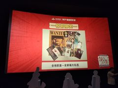-万达影城(开福万达广场IMAX店)
