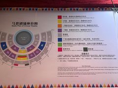 -广州长隆国际大马戏