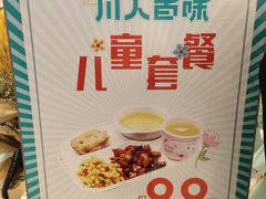 -皇城恒隆广场