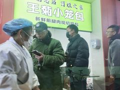 -王菊美食街·王菊面馆(总店)