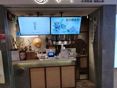 门面-雾鲜(KKMALL店)