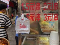 -胖子好盐水鸭(总店)