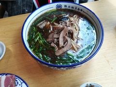 腰花长鱼-镇南锅盖面馆(解放路店)