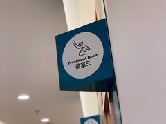 -维乐口腔(格林门诊长宁店)