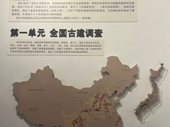 -梁思成纪念馆