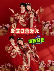 -今生有约婚纱摄影店(景德路店)