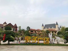 -恒大世纪梦幻城