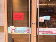 -85度C(广州石牌桥店)