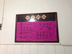 -丝绸小镇荻港古村