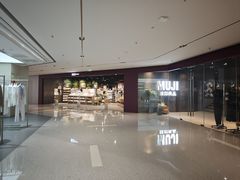 -MUJI无印良品(万象城店)
