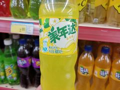 -北国超市(益元店)