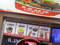 -黑色经典臭豆腐·湖南特产(太平街口店)