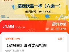 -凯德广场(金牛店)