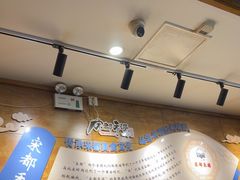 -宋都禾源·灌汤包子(汉兴路直营店)