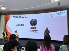 -上海报业大厦