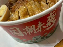 -初味·隆江猪脚饭(宁康家园共和新路2169弄店)