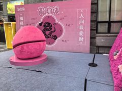 -1912街区