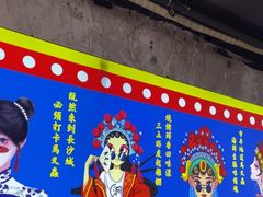-马叉虫和妖且闲·长沙大排档(解放西店)