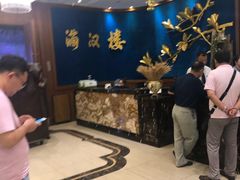 -满汉楼(江畔店)