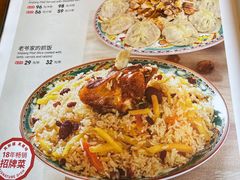 -巴依老爷新疆美食(常营店)