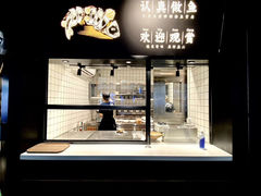 门面-太二酸菜鱼(长沙IFS国金中心店)