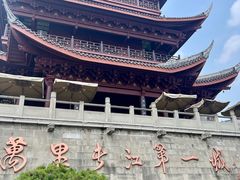 -中国宜宾·长江地标广场