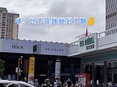 -AEON永旺(东方宝泰店)