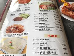 菜单-东北四季饺子王(华山路店)