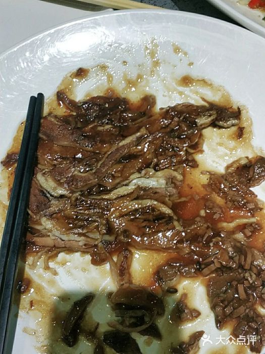 紫光园(创始店)精品扒肉条图片