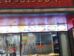 门面-老半斋(福州路店)